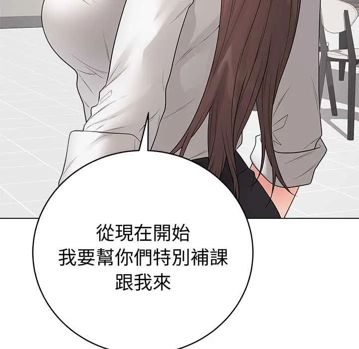 漫画《最后的冲刺》第66话第40张图