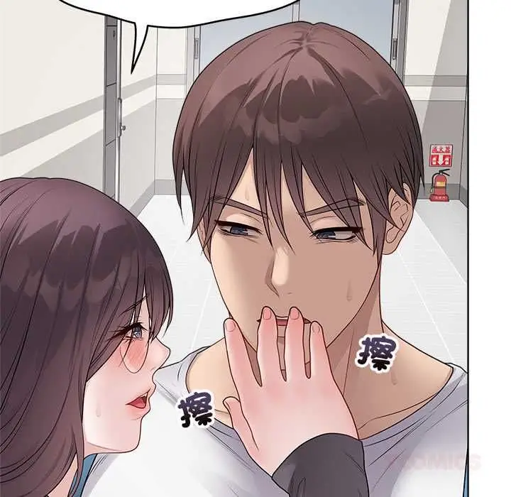 漫画《最后的冲刺》第66话第44张图