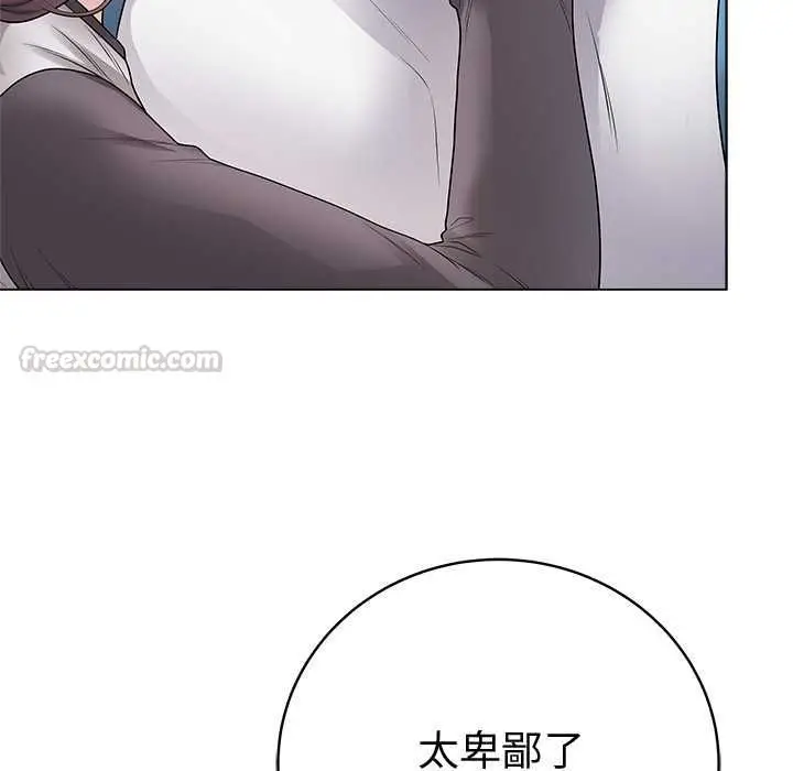 漫画《最后的冲刺》第66话第45张图