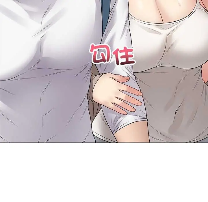 漫画《最后的冲刺》第66话第47张图