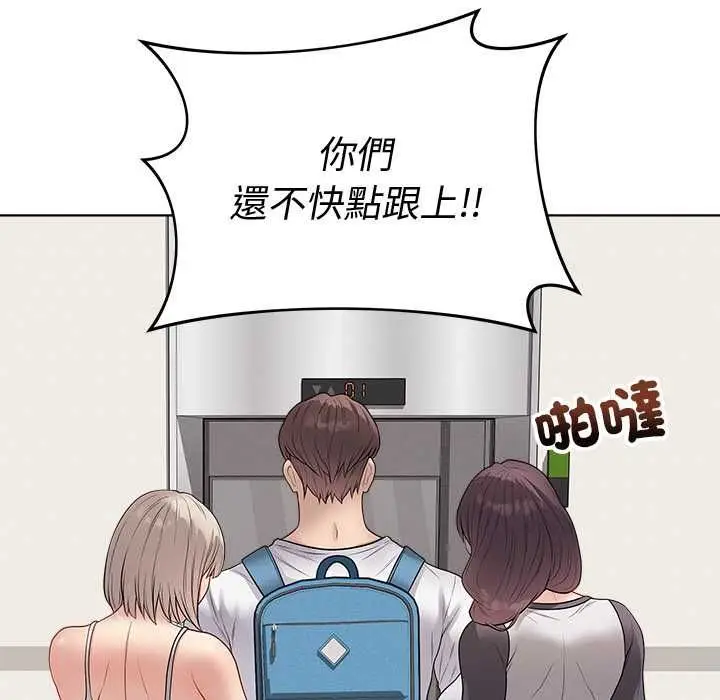 漫画《最后的冲刺》第66话第49张图