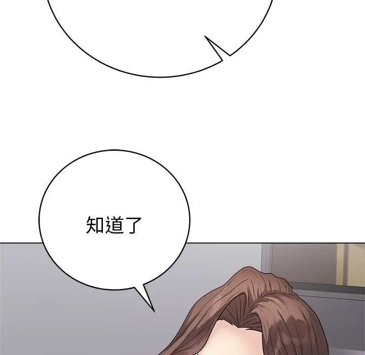 漫画《最后的冲刺》第66话第56张图