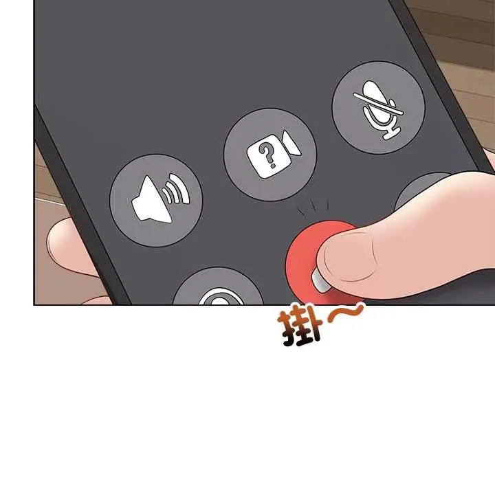 漫画《最后的冲刺》第66话第59张图