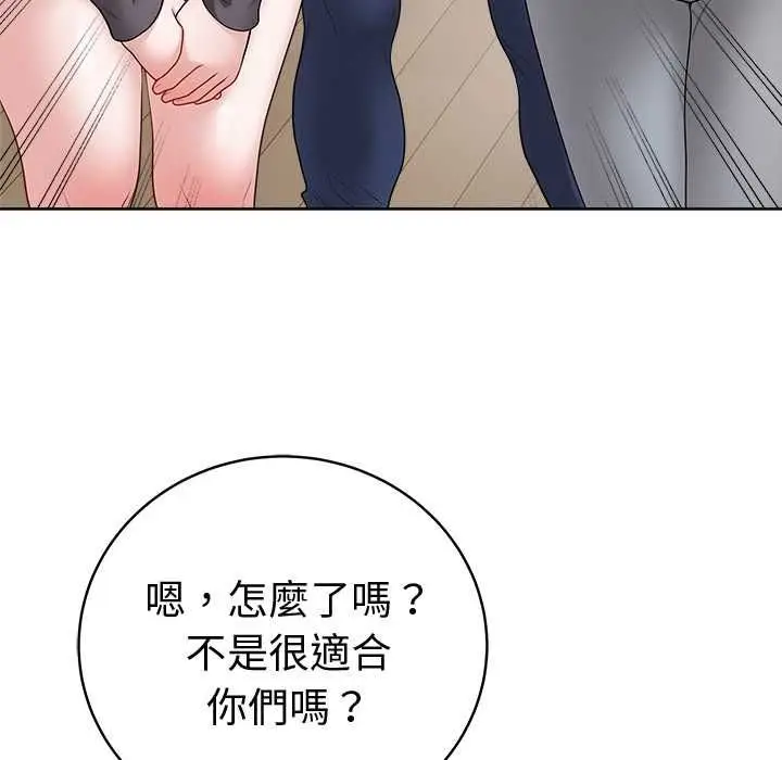 漫画《最后的冲刺》第66话第62张图