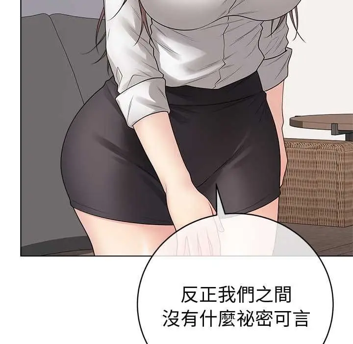 漫画《最后的冲刺》第66话第64张图