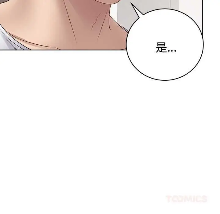 漫画《最后的冲刺》第66话第92张图