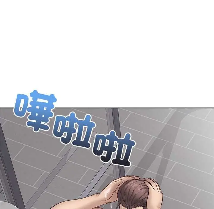 漫画《最后的冲刺》第66话第94张图