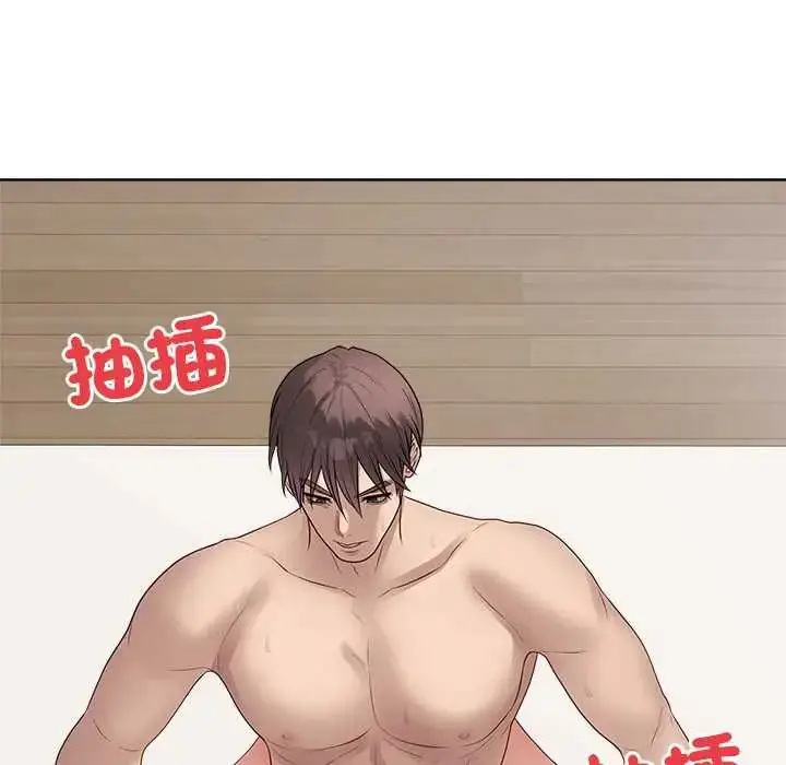 漫画《最后的冲刺》第67话第103张图