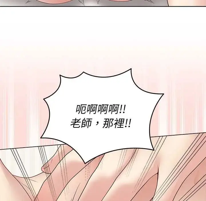 漫画《最后的冲刺》第67话第124张图