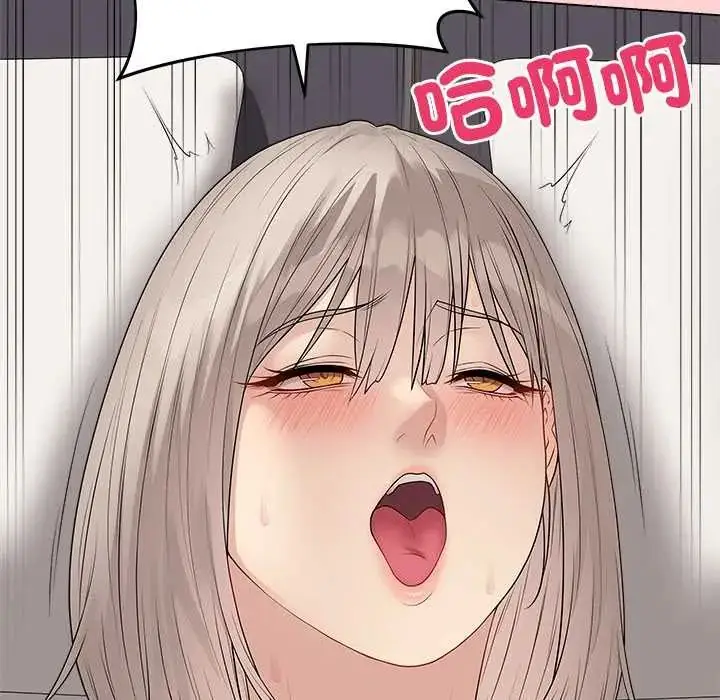 漫画《最后的冲刺》第67话第128张图