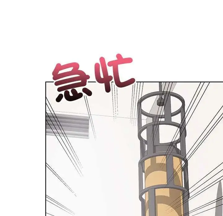 漫画《最后的冲刺》第67话第149张图