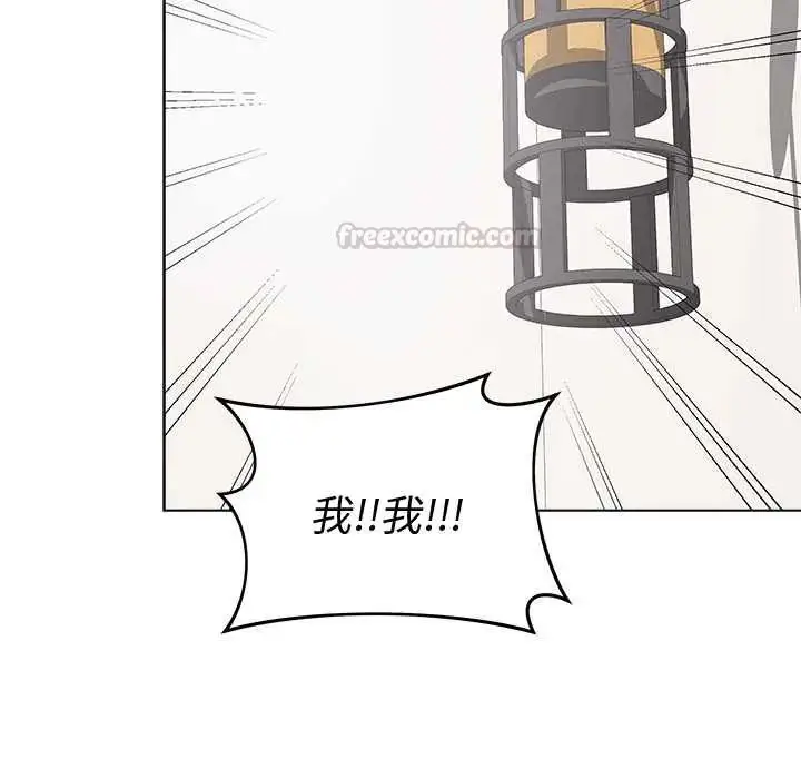 漫画《最后的冲刺》第67话第150张图