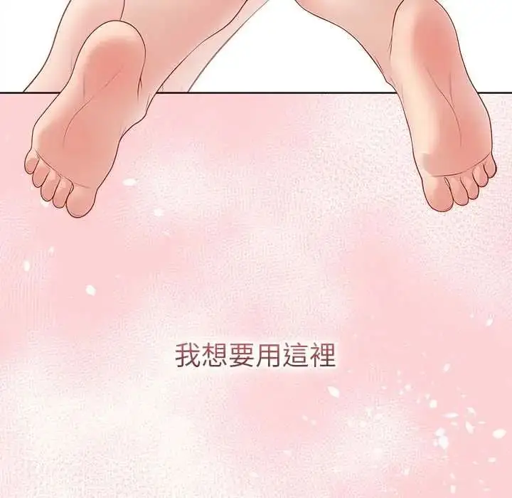 漫画《最后的冲刺》第67话第153张图