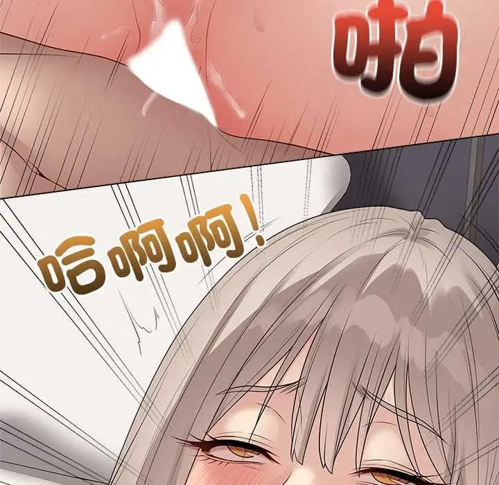 漫画《最后的冲刺》第67话第27张图