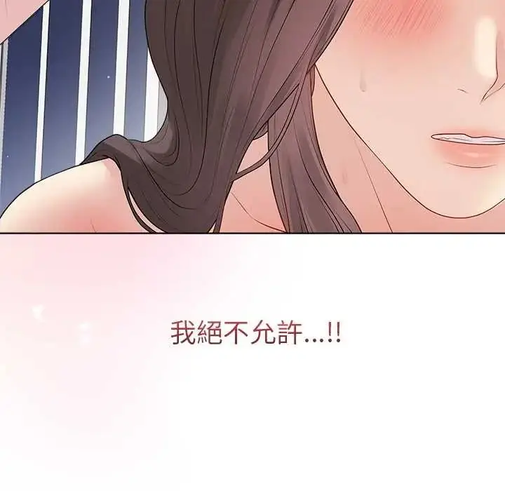 漫画《最后的冲刺》第67话第44张图