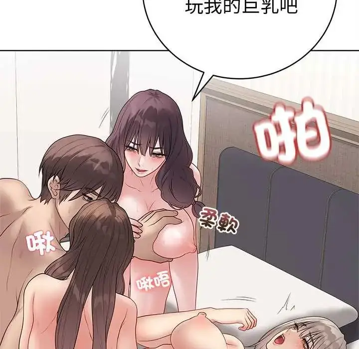 漫画《最后的冲刺》第67话第50张图