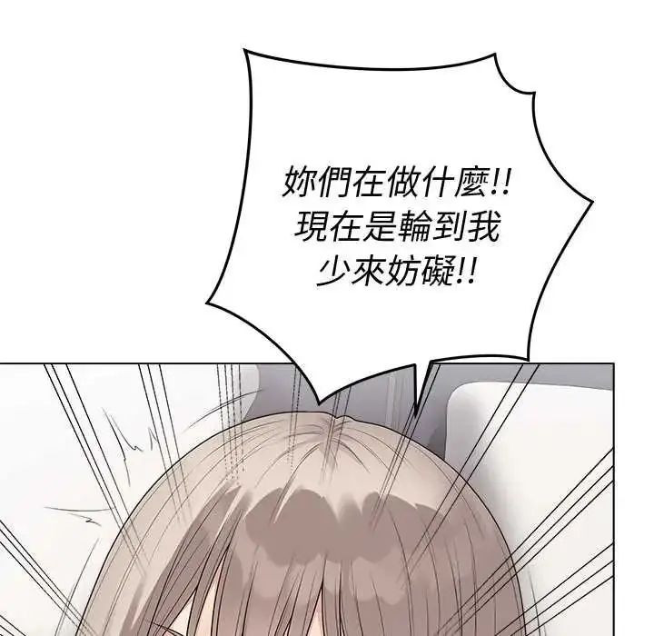 漫画《最后的冲刺》第67话第55张图