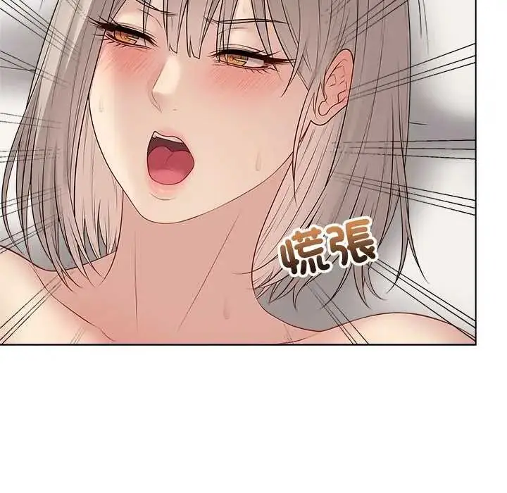 漫画《最后的冲刺》第67话第56张图
