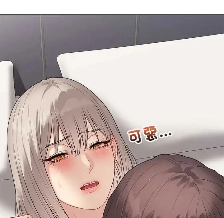 漫画《最后的冲刺》第67话第63张图