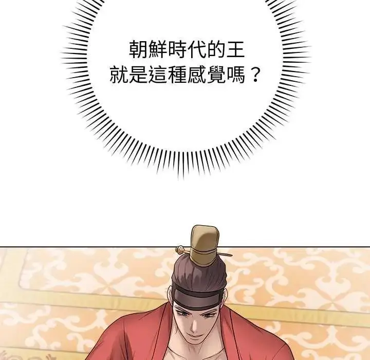 漫画《最后的冲刺》第67话第74张图