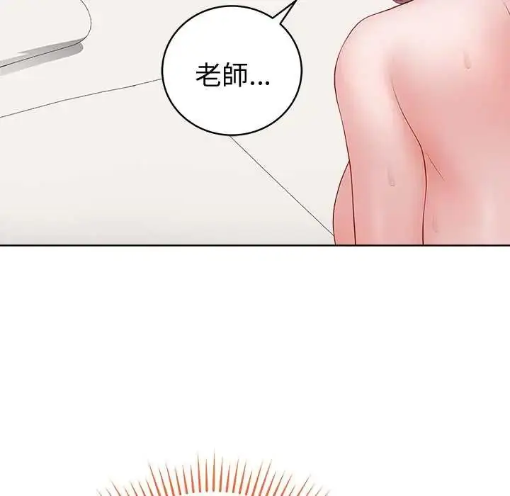 漫画《最后的冲刺》第68话第108张图
