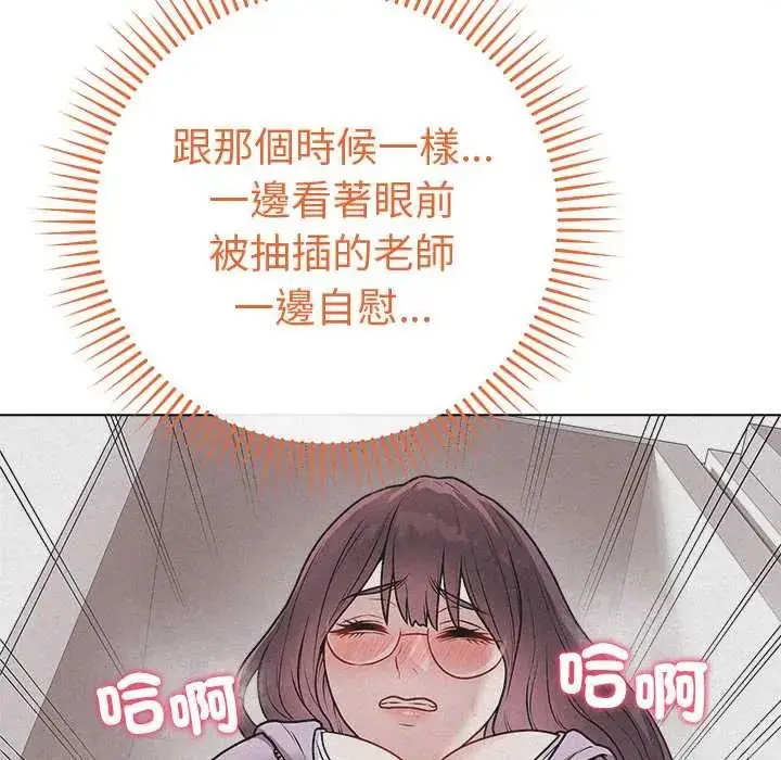 漫画《最后的冲刺》第68话第109张图