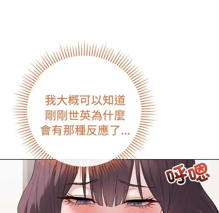 漫画《最后的冲刺》第68话第114张图