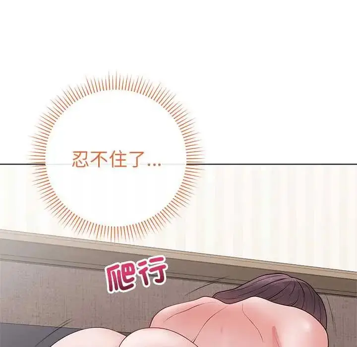 漫画《最后的冲刺》第68话第116张图