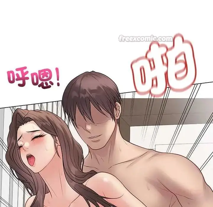 漫画《最后的冲刺》第68话第120张图