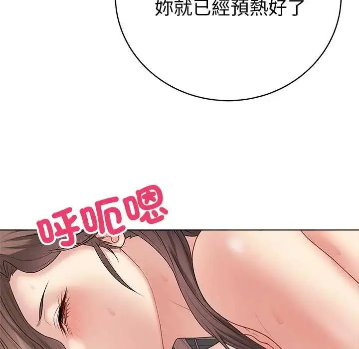 漫画《最后的冲刺》第68话第13张图