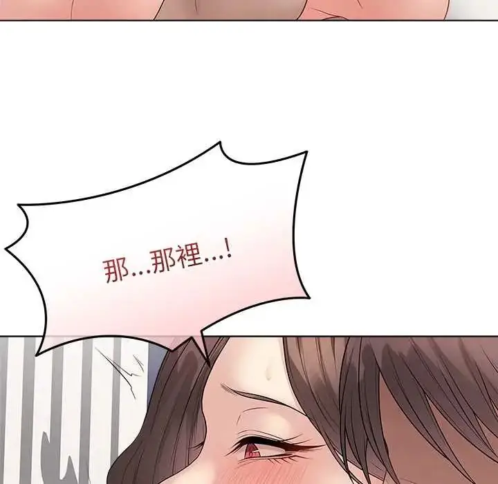 漫画《最后的冲刺》第68话第141张图