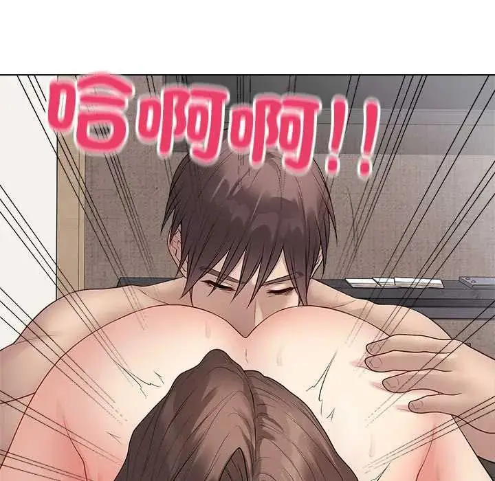 漫画《最后的冲刺》第68话第29张图
