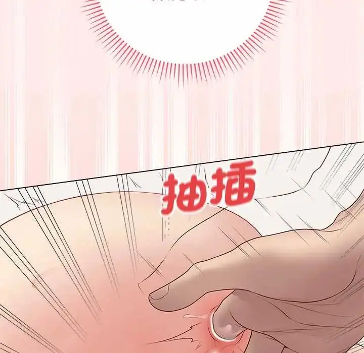 漫画《最后的冲刺》第68话第31张图