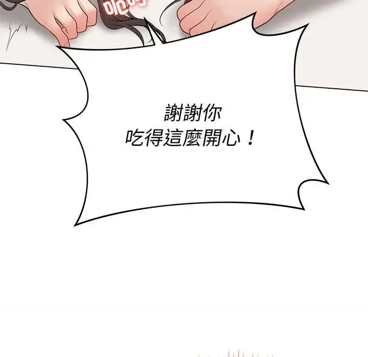 漫画《最后的冲刺》第68话第35张图