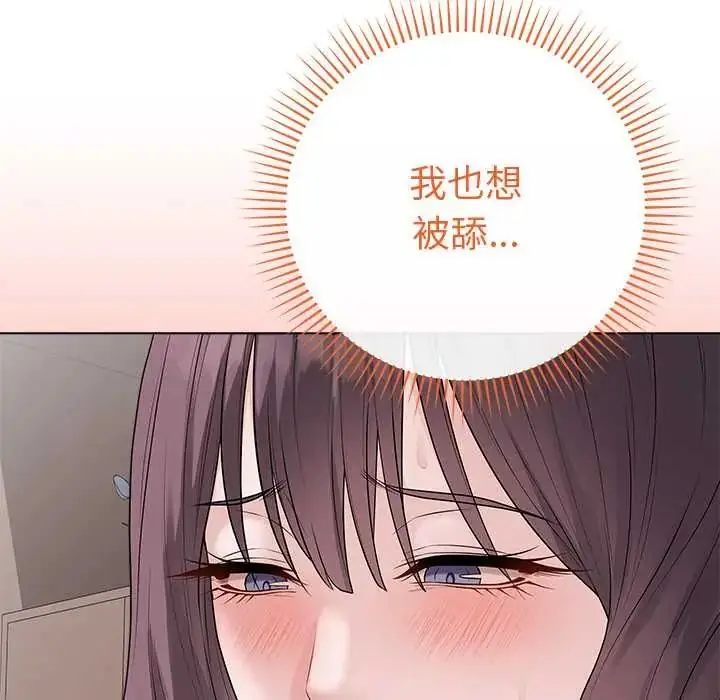漫画《最后的冲刺》第68话第36张图