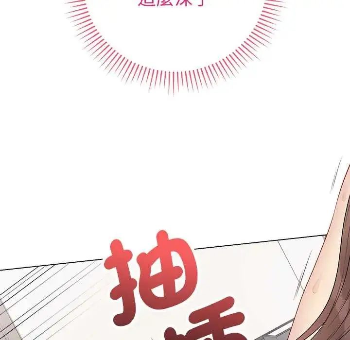 漫画《最后的冲刺》第68话第58张图