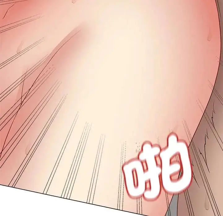 漫画《最后的冲刺》第68话第61张图