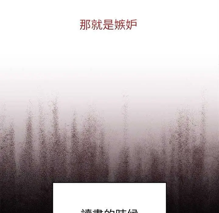 漫画《最后的冲刺》第68话第65张图