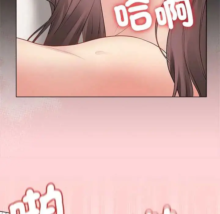 漫画《最后的冲刺》第68话第77张图