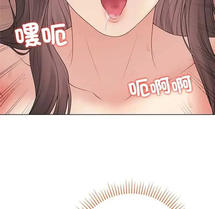 漫画《最后的冲刺》第68话第98张图