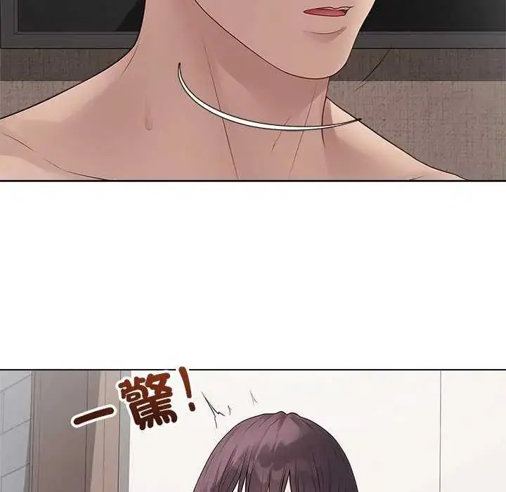 漫画《最后的冲刺》第69话第10张图