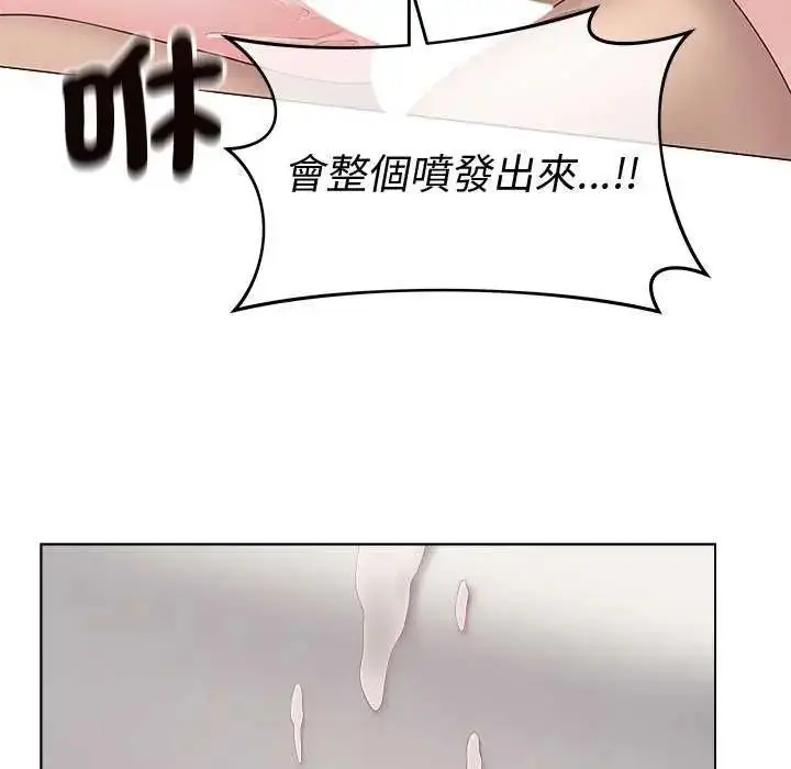 漫画《最后的冲刺》第69话第100张图