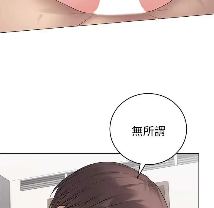 漫画《最后的冲刺》第69话第109张图