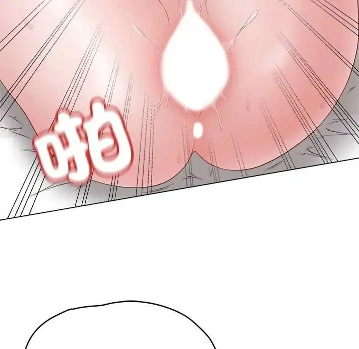 漫画《最后的冲刺》第69话第117张图