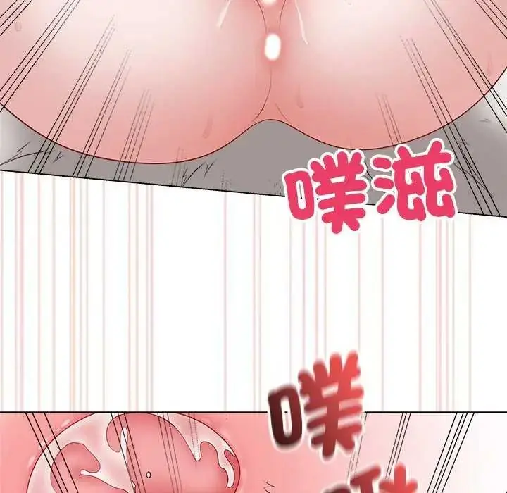 漫画《最后的冲刺》第69话第131张图