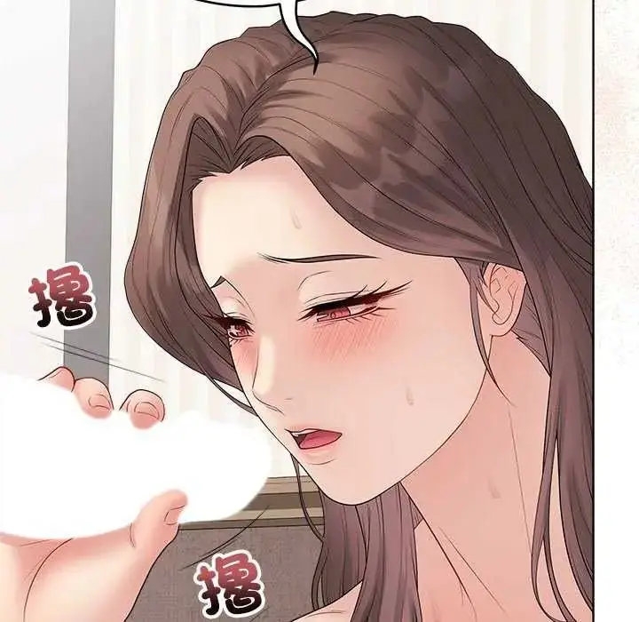 漫画《最后的冲刺》第69话第151张图
