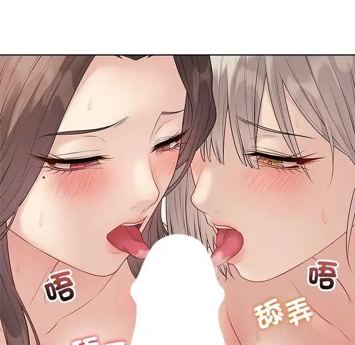 漫画《最后的冲刺》第69话第159张图