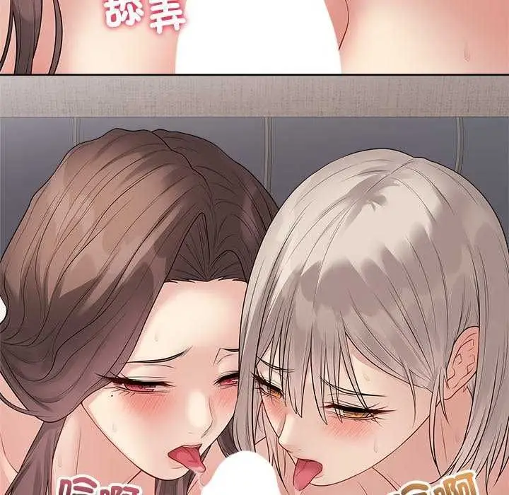 漫画《最后的冲刺》第69话第160张图