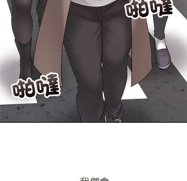 漫画《最后的冲刺》第69话第168张图