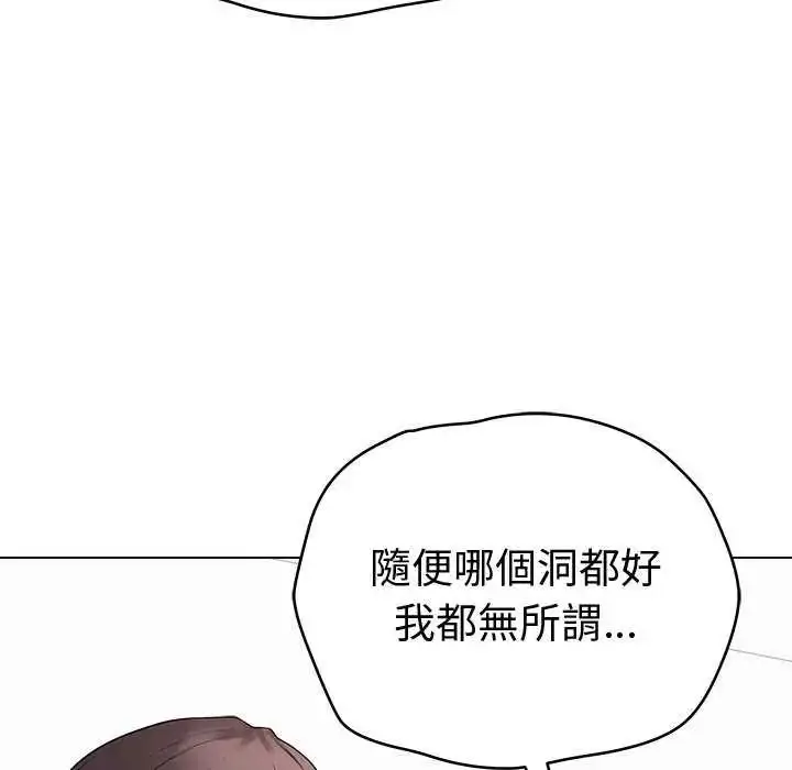 漫画《最后的冲刺》第69话第28张图
